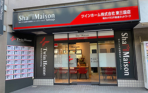 ツインホーム株式会社 東三国店